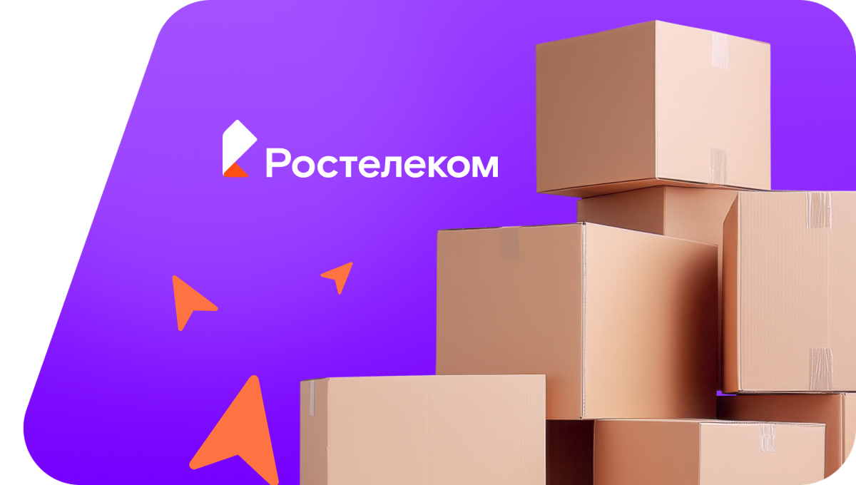 Переезд в новую квартирув поселок Бушма (Астраханская область)
